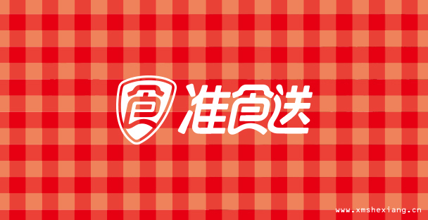准时送外卖