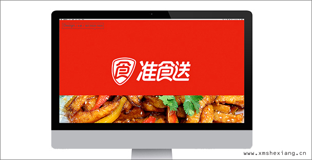 准时送外卖