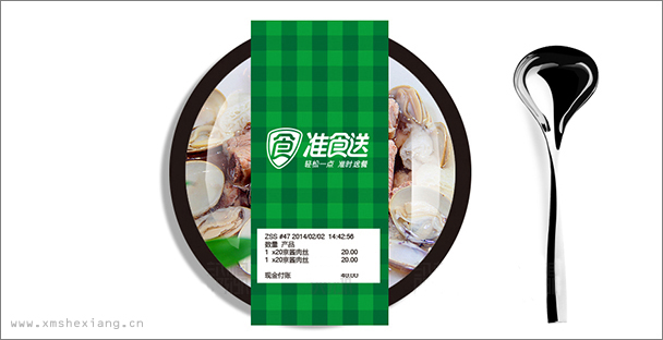 准时送外卖