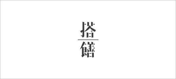 标志集合
