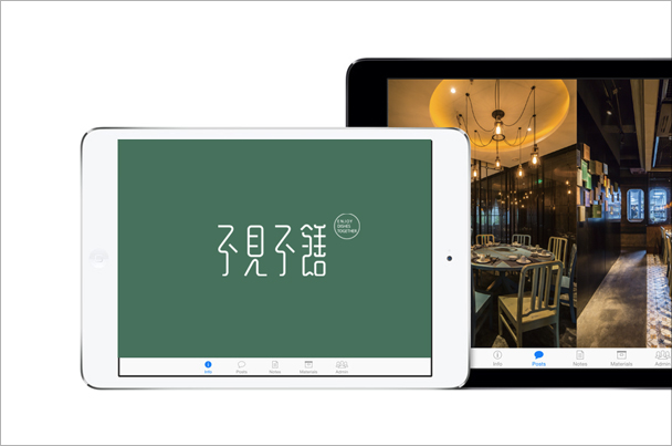 不见不饍餐厅（福州）