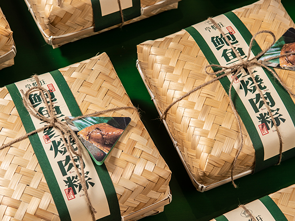 亭悦庄鲍鱼烧肉粽包装