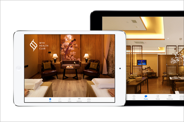 万悦会养生会所